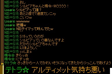 アルティメット気持ち悪い.jpg
