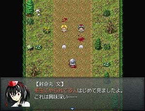 東方209