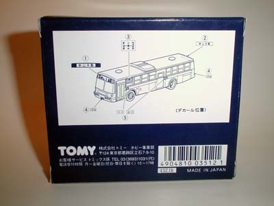 tomixbus05.JPG