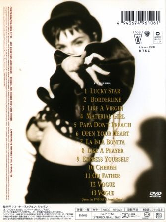 Amazon.co.jp: ベスト・ヒット・コレクション [DVD] : マドンナ
