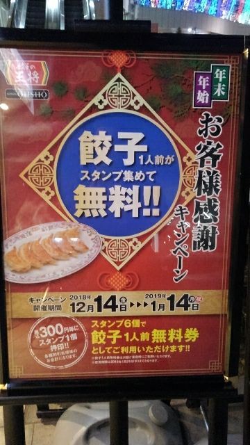 rblog-20181225225850-03.jpg
