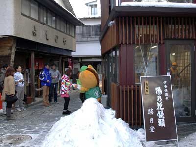 伊香保温泉１７.jpg