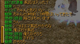 ちゃんとはいっとるわｗ.jpg