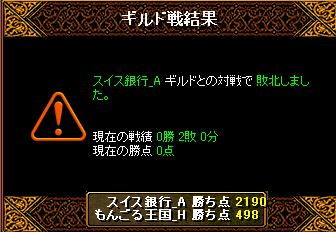 RS31.JPG