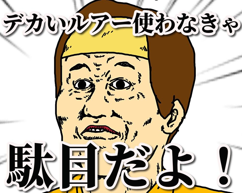 年06月01日の記事 タカの管釣り釣行記 楽天ブログ