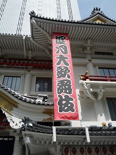 ４月公演.jpg