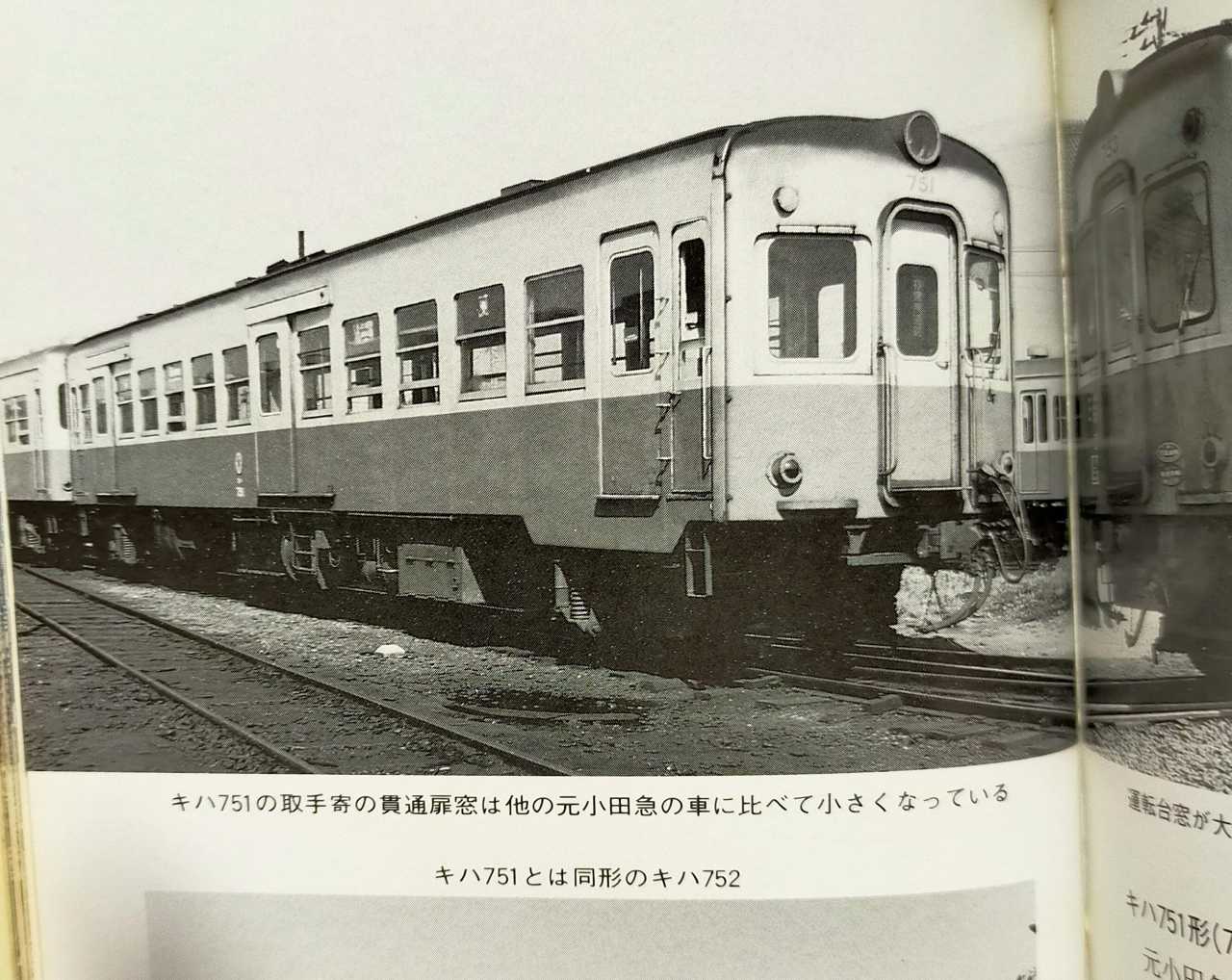 鉄コレ第13弾 関東鉄道キハ751 | おん鐵 - 楽天ブログ