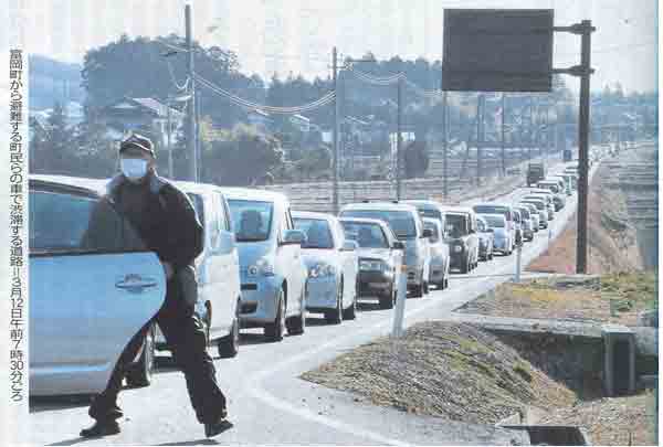 5避難者の車列．psd.jpg