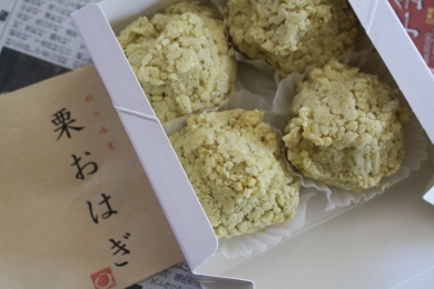 栗おはぎ