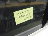P1050380