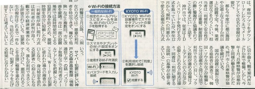 IMG_0003（ＷｉＦｉ２）.jpg