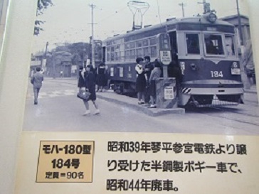 電車３５.jpg