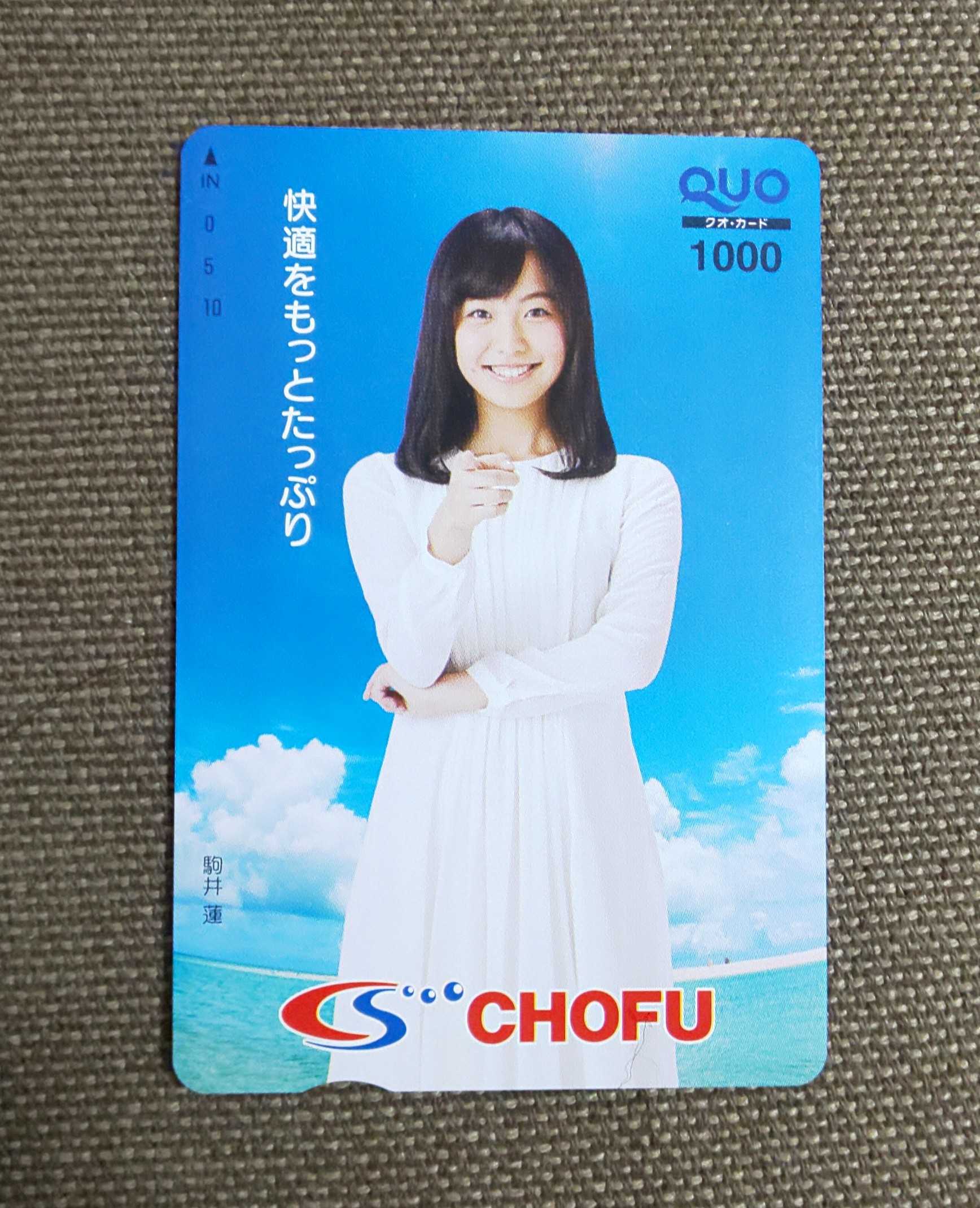 長府製作所から 壁掛けカレンダー | うさこの株主優待と株主総会日記