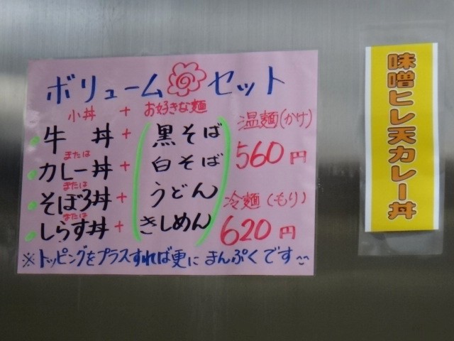 みどりと風のシンフォニー