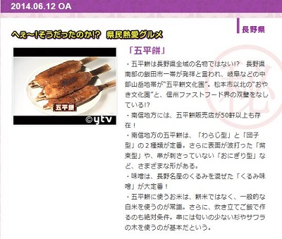 ｹﾝﾐﾝSHOW02.JPG