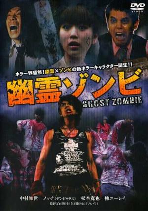 2376 コワイ女 | B級映画ジャケット美術館 - 楽天ブログ