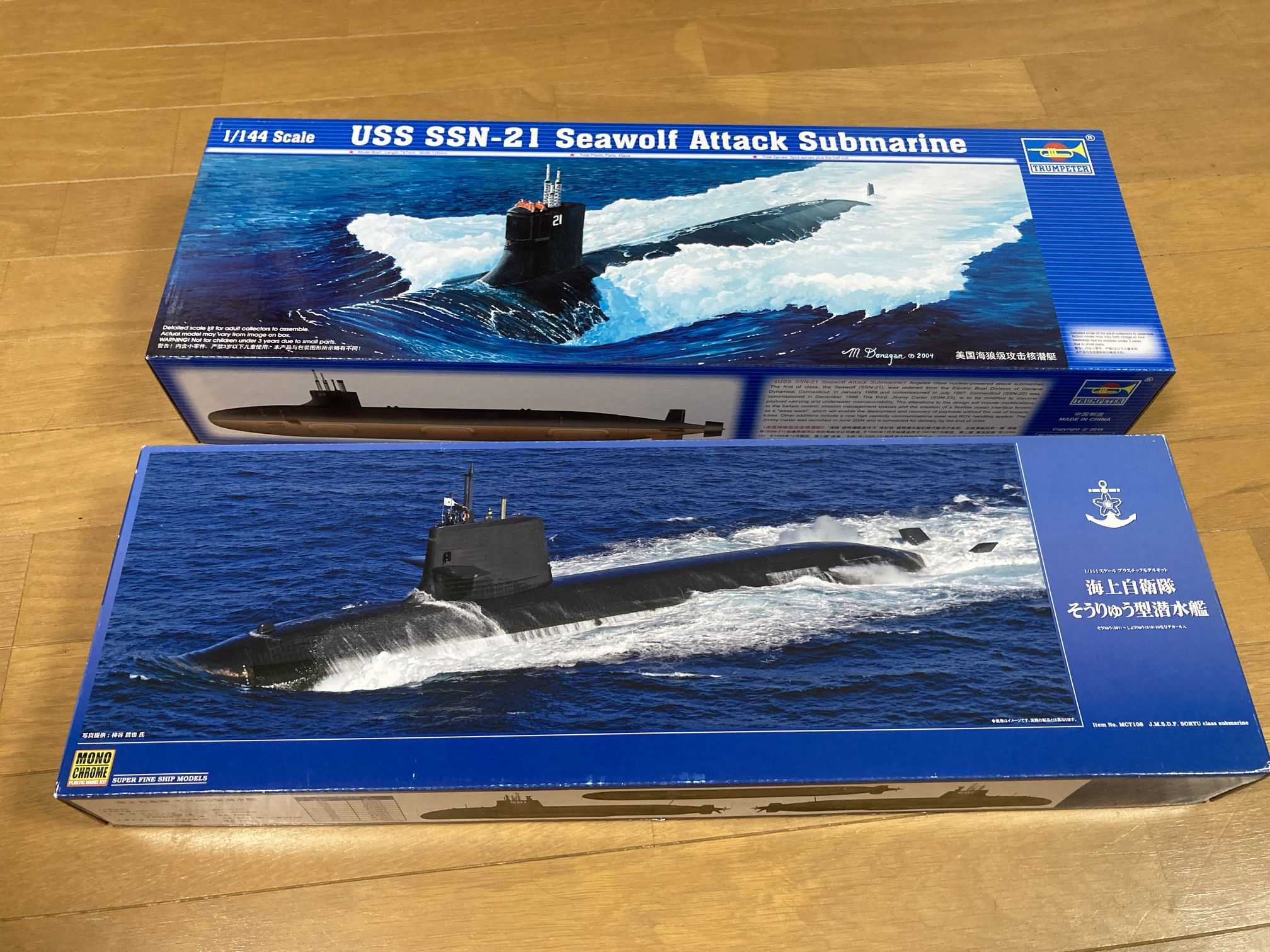 通常動力型潜水艦 Legends of Aviation 雑食モデラーの工作室 楽天ブログ