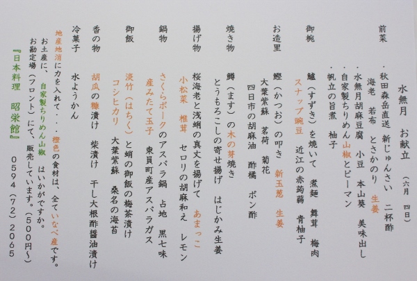 27名様　お子様1名様 17名様.jpg