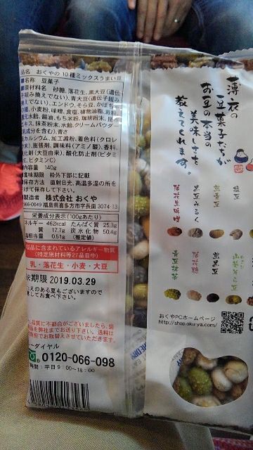 rblog-20181123214436-01.jpg