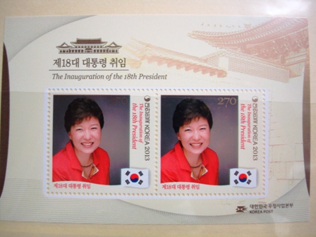 20130225 president stamp 2.jpg