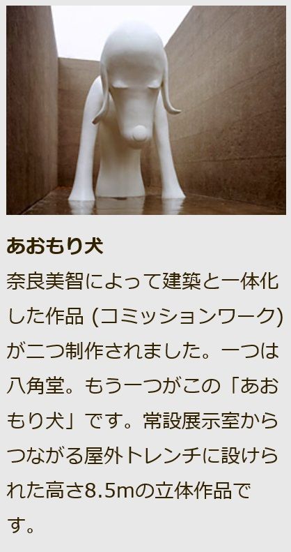 県美休館中でも あおもり犬 清掃ぴかぴか 可愛いに間に合わない ファッションと猫と通販な日々 楽天ブログ