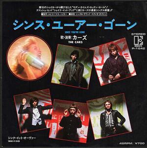 ジェスロ・タル『日曜日の印象 This Was』/1968年 1stアルバム | おじ