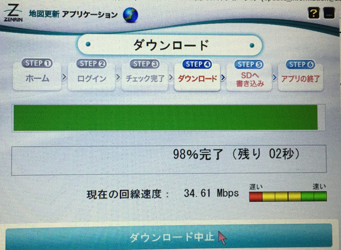 トヨタ 地図更新ソフト 08675 0ay67 トヨタ純正sdカーナビ用 最新 2020年秋版