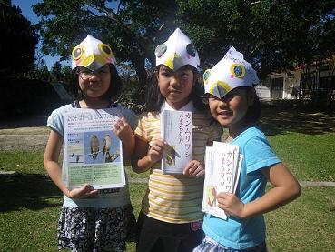 やいま村　あやぱにキッズ