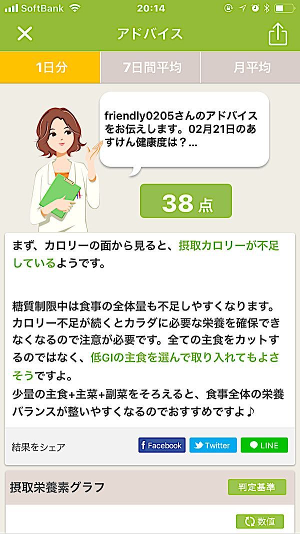 rblog-20180221201830-01.jpg