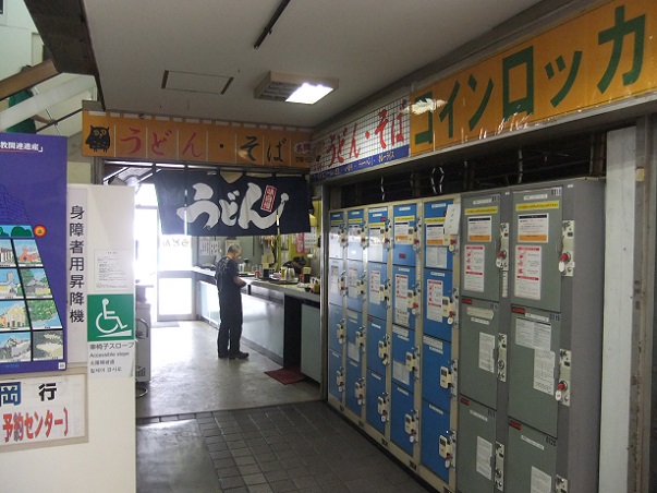 長崎県営バス観光飲食コーナー