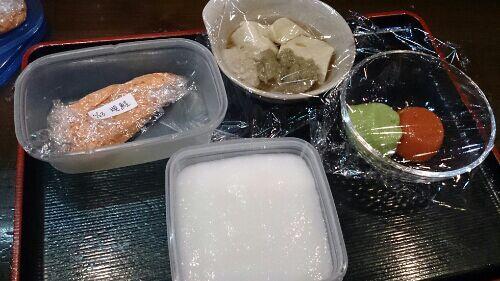 レシピ メインのおかず ミキサー食 介護のミキサー食 はじめました 楽天ブログ