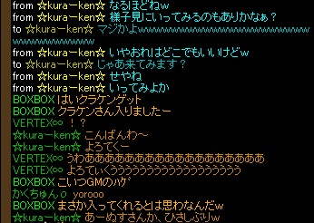 クラさんゲット.jpg