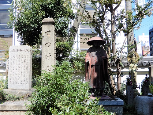 鉄眼寺(瑞龍禅寺) (3).JPG