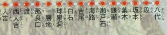 2012-0331-kawa