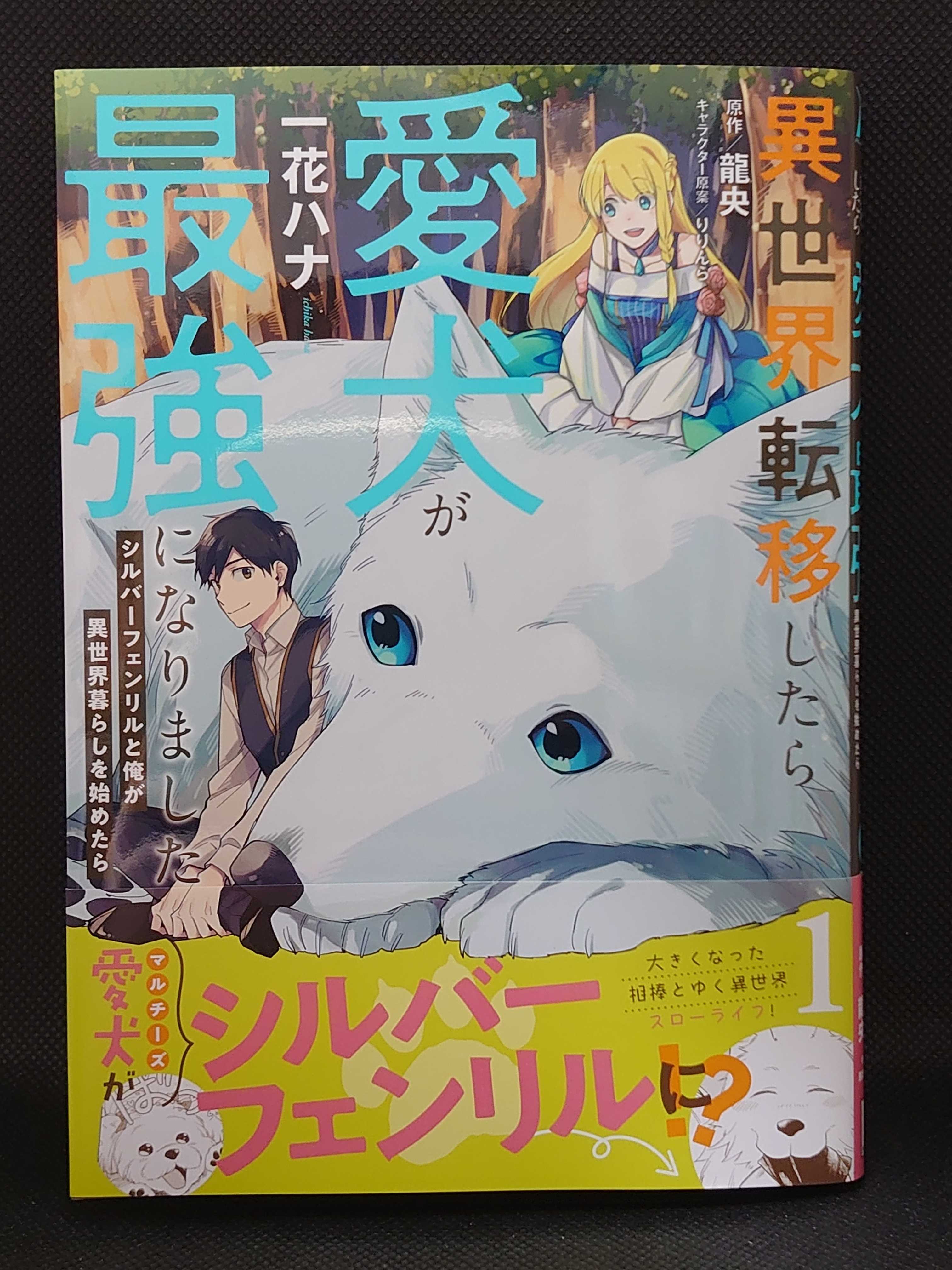 新着記事一覧 異世界ジャーニー どうしても行きたい 楽天ブログ