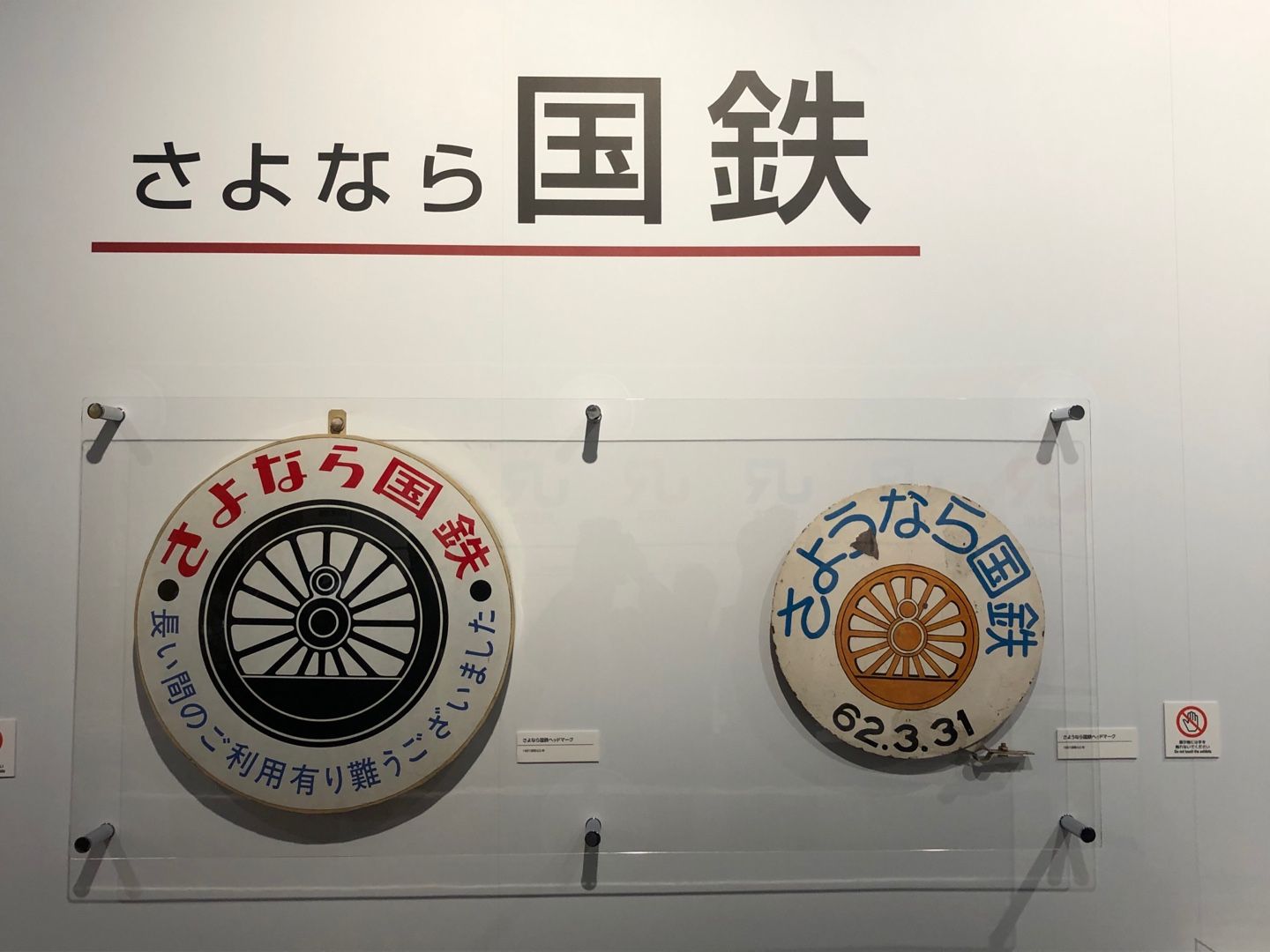 鉄道スケッチ】天空ノ鉄道物語に行ってきました(その3) | 旅人て