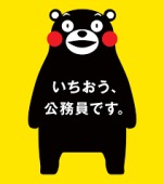kumamon