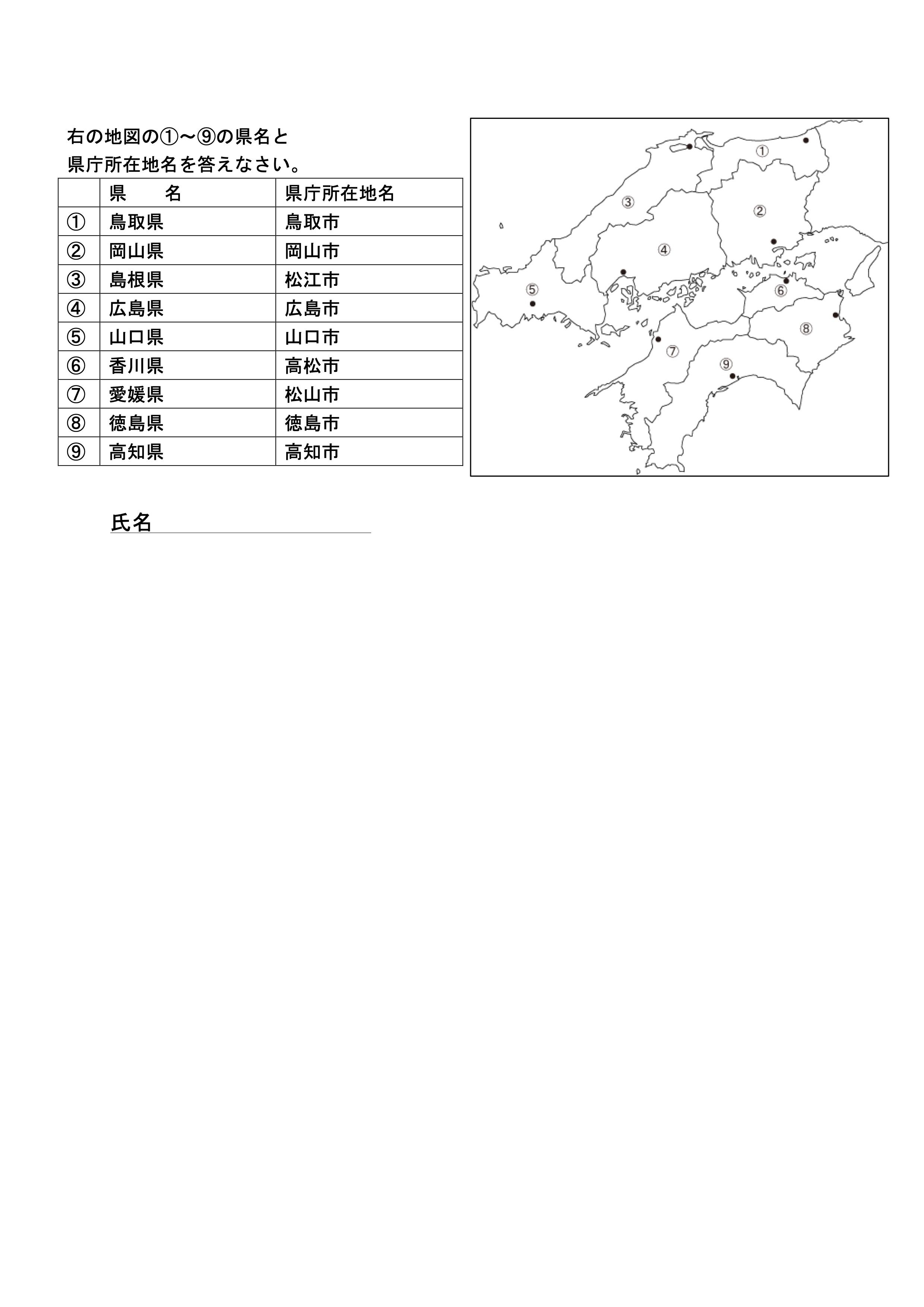 19年04月11日の記事 Sommelier Kakuji 社会科の部屋 楽天ブログ