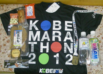 121125kobem.jpg