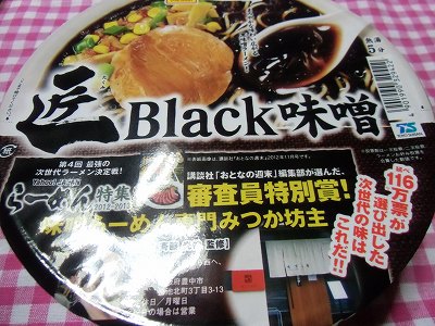 インスタント 001.jpg
