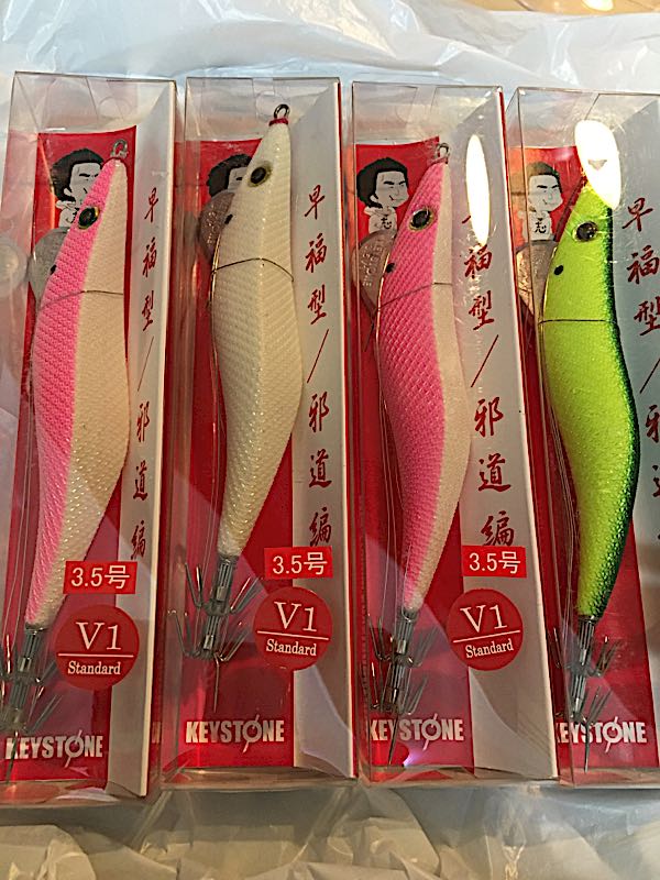 エギング成長記録 エギうどんの食べる日々 楽天ブログ