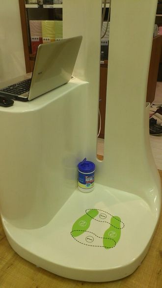 背骨測定機