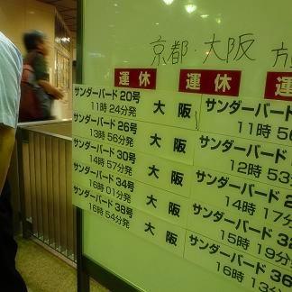 能登 (6).JPG