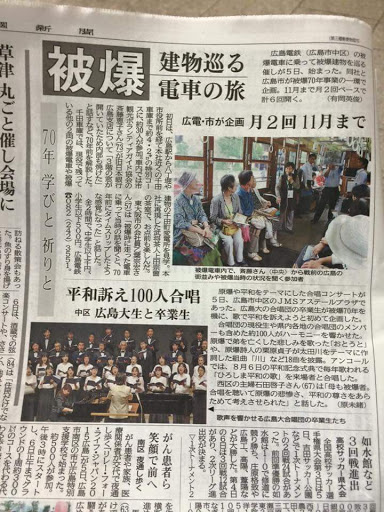７０年新聞記事.jpg