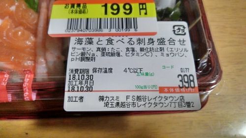 rblog-20181030232115-02.jpg