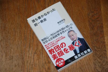 玄奘『大唐西域記』（中国古典文学大系22 平凡社）を読む