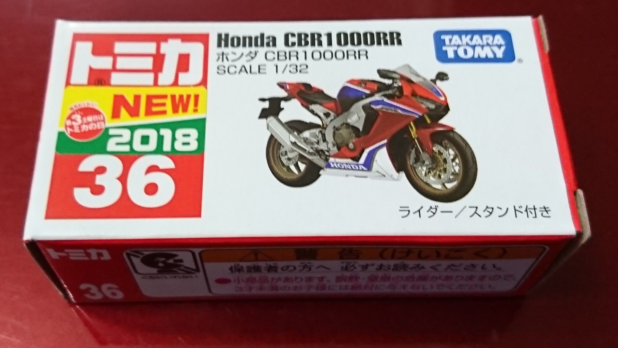 トミカ No ３６ Honda Cbr1000rr 目指せ チェッカー K R P のブログ 楽天ブログ