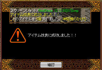 succes.png