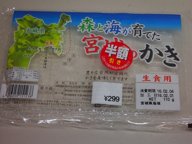 P2030173.jpg