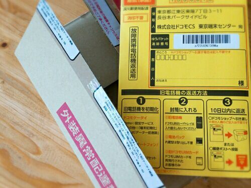 携帯 カメラ 壊れた 携帯 カメラ 壊れた